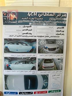 هيونداي أزيرا
